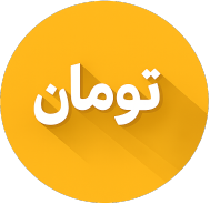 IRT